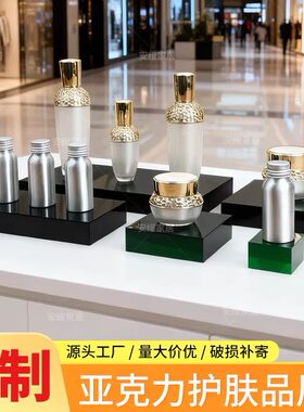 亚克力加厚护肤品日化品展板