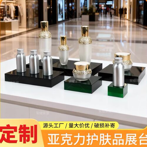 化妆品展台饰品摄影道具桌面摆件