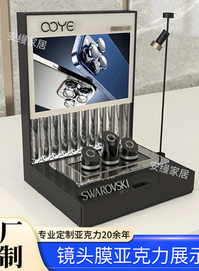 镜头膜亚克力发光展示架数码产品展台产品推广架手机膜展示道具