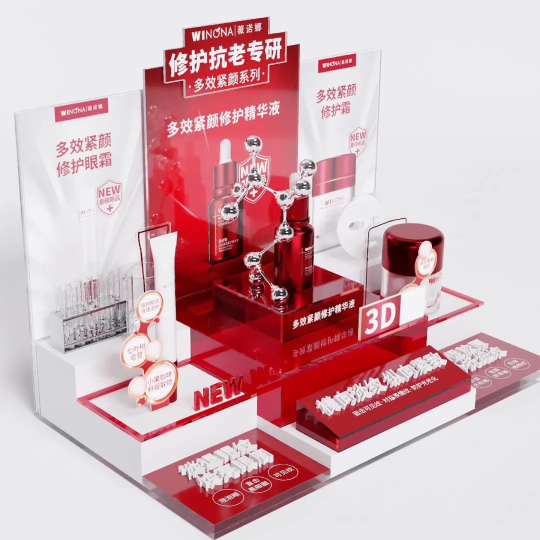 薇诺娜终端陈列架主推台设计医美美容化妆品产品特色展示台