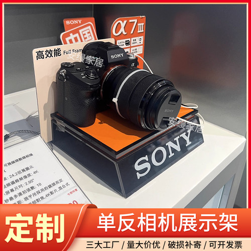 亚克力运动相机展示架数码产品