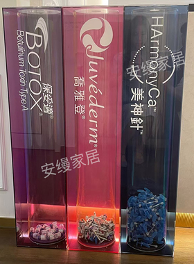 次抛废料安瓶水光针探头收纳盒