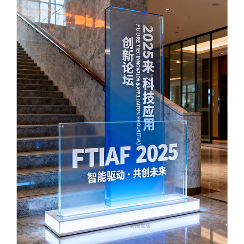 亚克力LED发光广告展示架