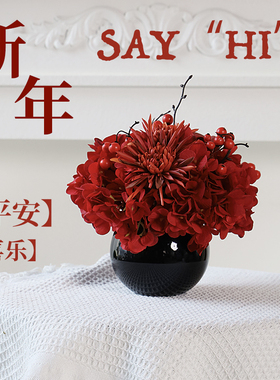 新中式仿真花艺酒店样板房餐桌假花装饰品客厅玄关摆件新年宵花艺