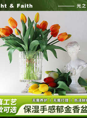 堪比真花保湿感郁金香仿真花卫生间装饰摆花件餐桌客厅洗手台面