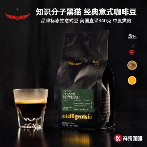 美国知识分子意式黑猫经典咖啡豆