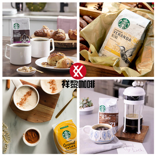 【瑕疵微破特价】美国直采星巴克蓝瓶子知识分子树墩城咖啡豆粉