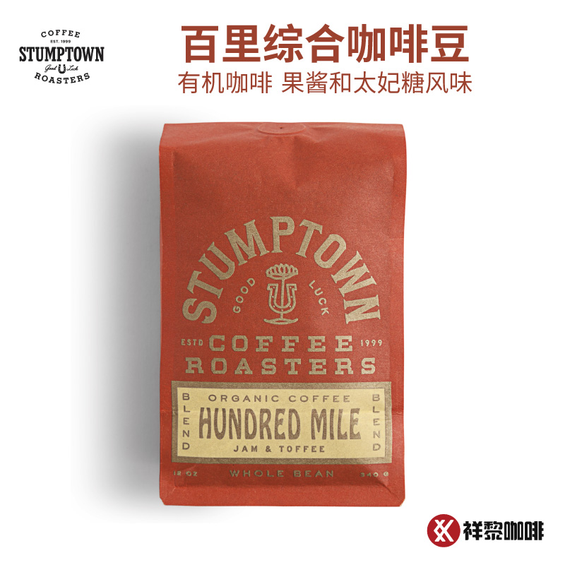 美国 树墩城 STUMPTOWN 百里综合精品咖啡豆 340g 现货 可代磨粉