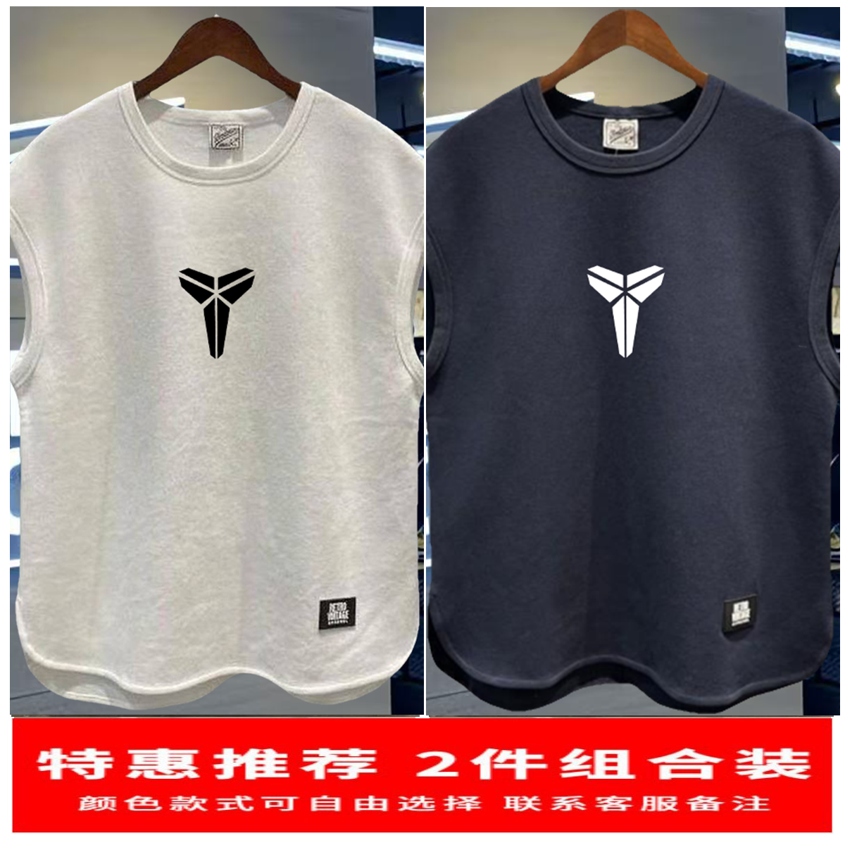 奥莱折扣 / 有运费险 / 运动休闲棉背心  / 科比球服宽松无袖坎肩,运动服/休闲服装,健身衣,淘宝优惠券,粉丝福利购,淘宝优惠卷