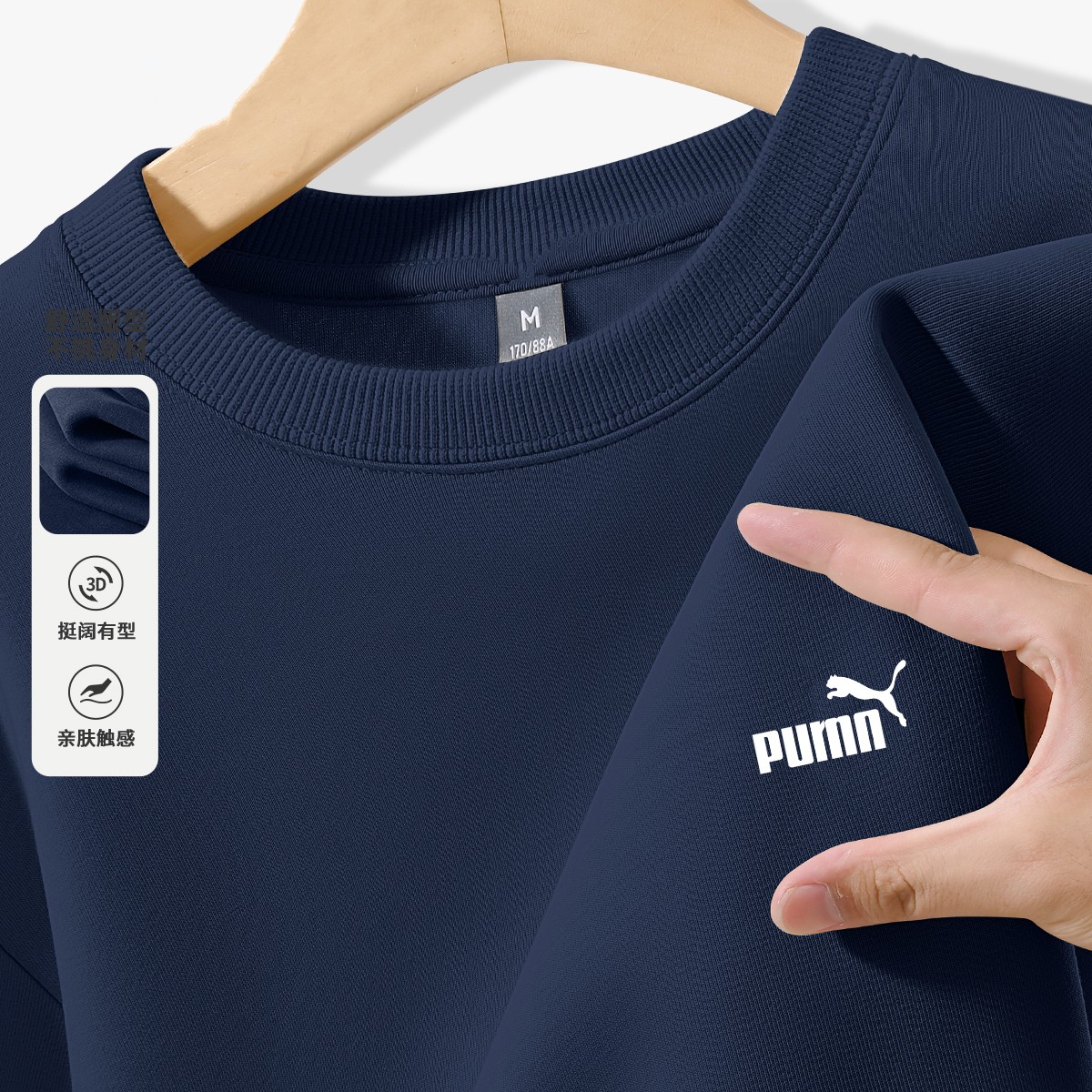 品牌折扣春秋纯棉男卫衣时尚百搭打底衫上衣加厚加绒秋冬圆领卫衣