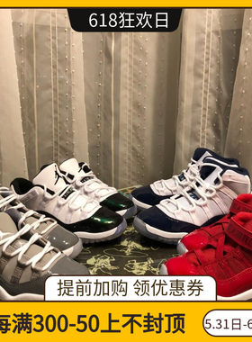 airjordanaj11童鞋复活节大红