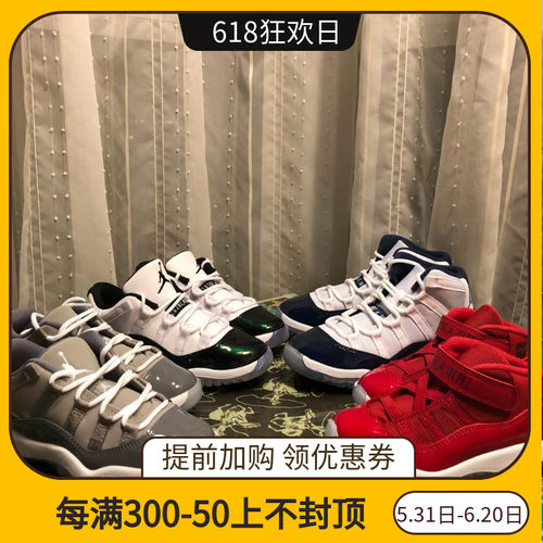 airjordanaj11童鞋复活节大红