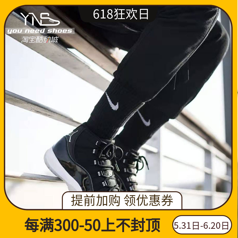 AJ11大魔王2.0高帮篮球鞋