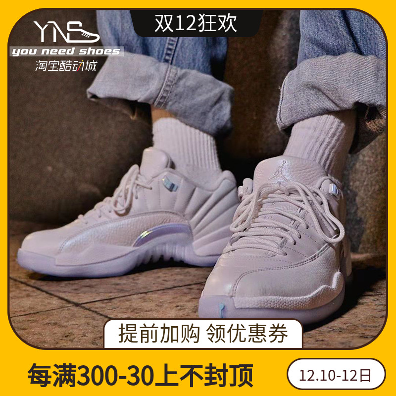 AJ12复活节白彩蛋蓝低帮男