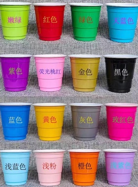 2oz Minibeerpong游戏杯60ml一次性红色彩色塑料杯派对shot试饮杯