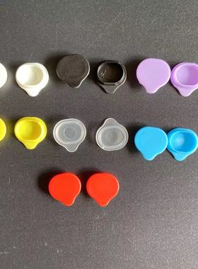 透明平塞90口盖 500ml奶茶盖塞奶茶杯盖红心塞白色平塞深蓝色平塞