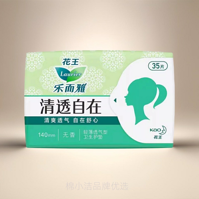 花王乐而雅护垫超薄清透自在