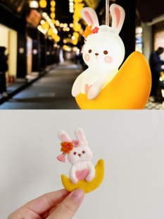 豫园灯会月神兔同款 原创羊毛毡小兔子胸针成品兔年元宵创意礼品