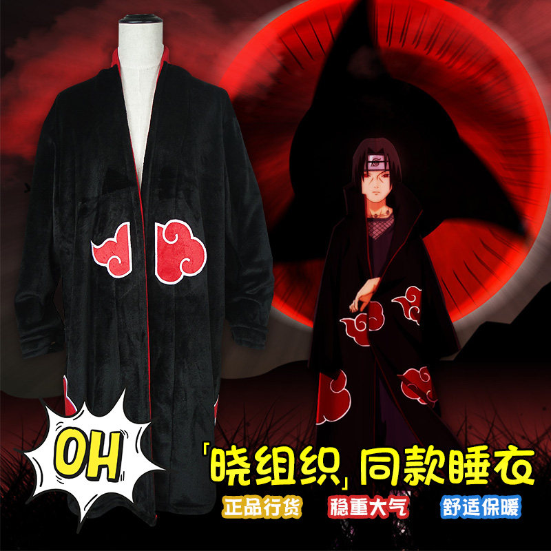 火影忍者衣服宇智波鼬晓组织法兰绒卡通动漫绣花黑色包邮睡衣