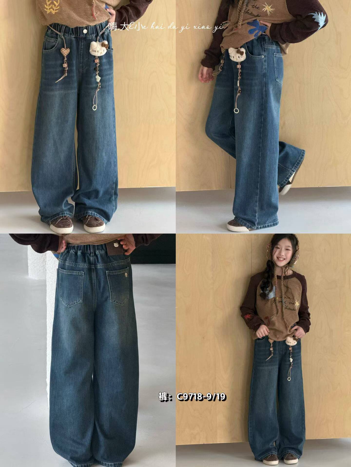 嗨大E小e2026秋冬新款潮牌女童休闲牛仔裤中大童女童直筒裤喇叭裤图片