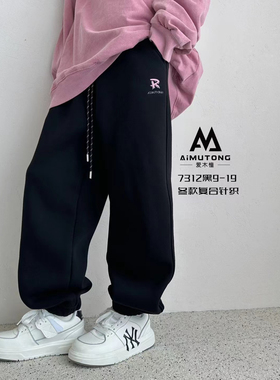 爱木橦2024新款女童秋冬新款百搭加绒小马宝莉中大儿童针织裤7312