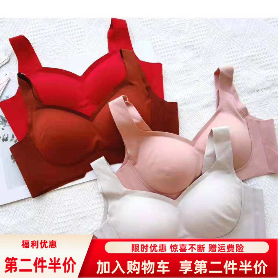 歌瑞森专柜正品背心式氢气无钢圈运动文胸纯色全罩杯无痕聚拢胸罩