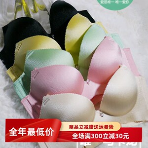 歌瑞森专柜正品马卡龙文胸无钢圈聚拢调整拉丝舒适性感少女内衣