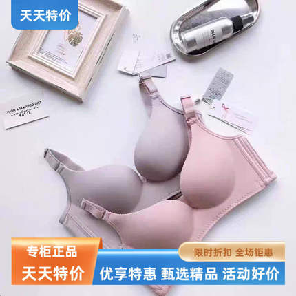 正品金JW高端款文胸无钢圈柔软磨毛透气无痕舒适性感睡眠内衣