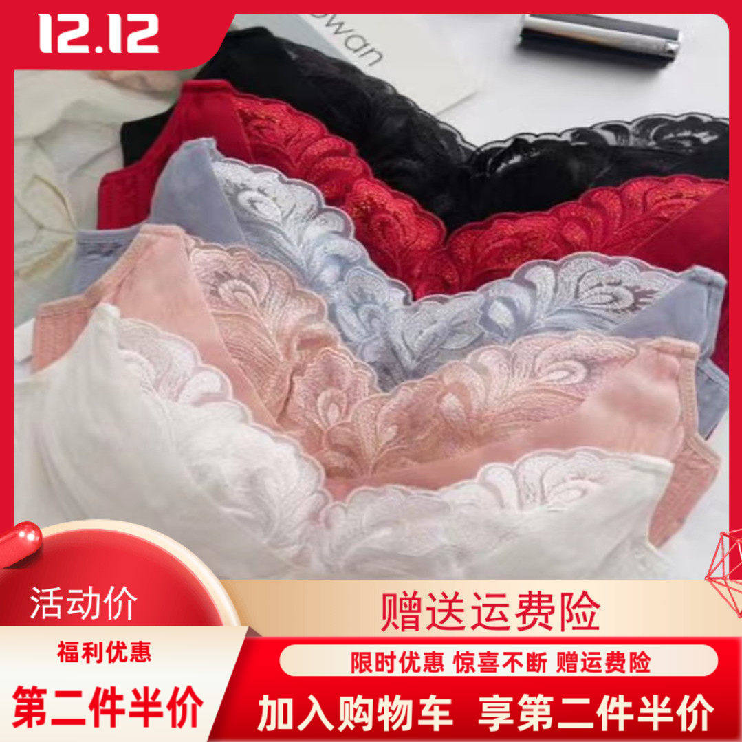 歌瑞森断码从容内衣性感蕾丝全罩杯薄款透气女文胸无钢圈聚拢胸罩
