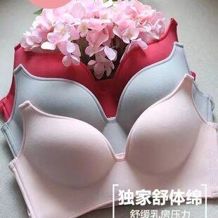 专柜歌瑞森老款云朵光面无钢圈女士文胸小胸聚拢收副乳调整型内衣