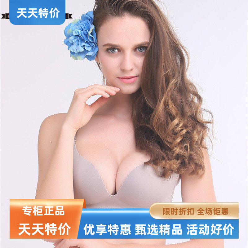 美媛梦睡美人无钢圈内衣性感纯色柔软女性文胸孕期哺乳期睡眠胸罩