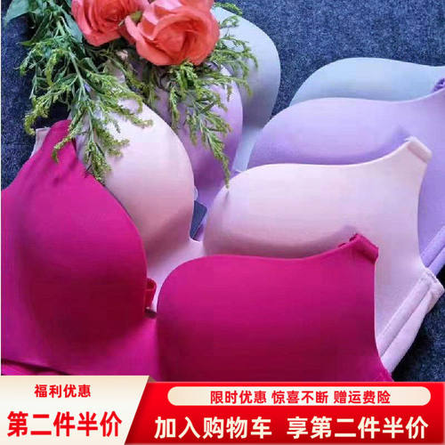 歌瑞森专柜正品柔软性感文胸无