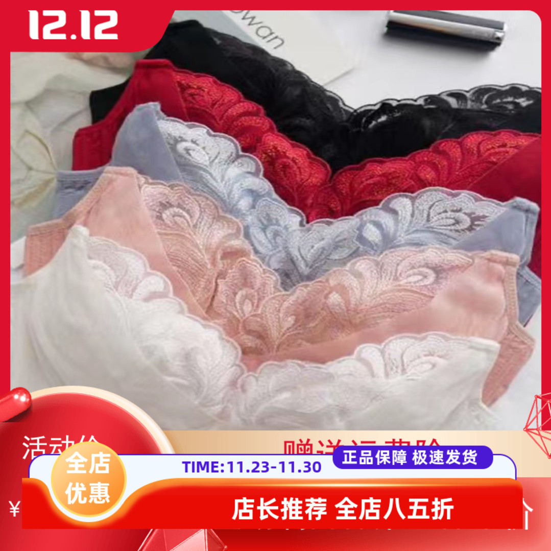 歌瑞森正品从容内衣性感蕾丝全