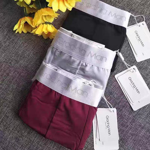 歌瑞森正品男士内裤兰精莫代尔银纤维透气抗菌平角短裤红色