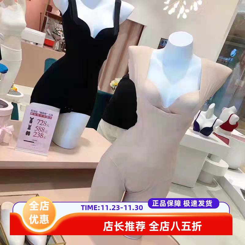 塑身衣歌瑞森咖啡瘦美体连体