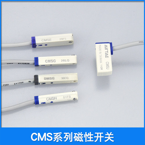 AIRTAC亚德客CMSG/DMSG/CMSE/CMSH/CMSJ气缸磁性开关感应传感器-封面