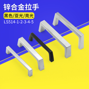 LS514 5锌合金亚光拉手实心U型加强工业机械设备箱提手