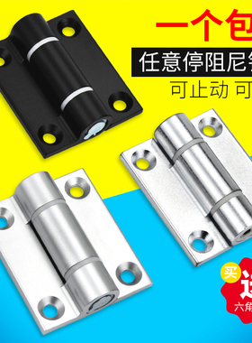合页扭矩力随任意停阻尼可调整止动铰链2WZ-4062-ZCLY可定位折页