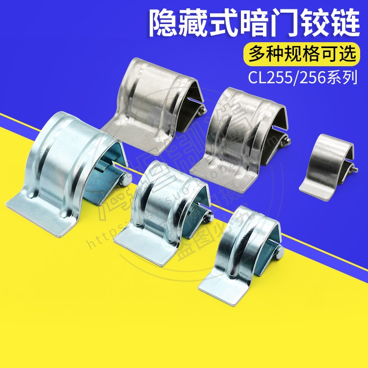 铰链可脱卸异型铁镀锌