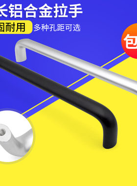 铝合金U型长拉手320MM自动化设备大拉手400MM机箱机柜铝合金把手