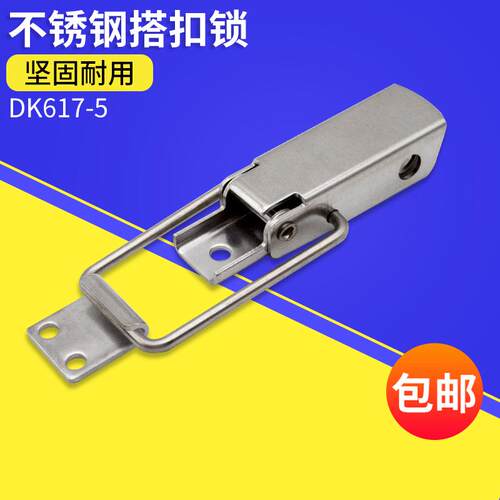 搭扣304不锈钢木箱工具箱防腐