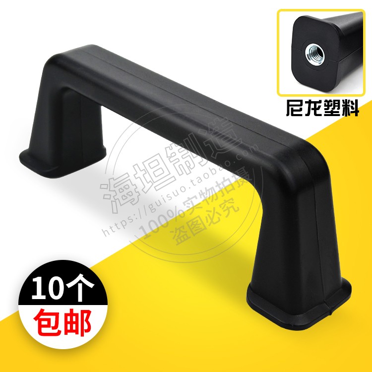 孔距拉手塑料尼龙柜门pp
