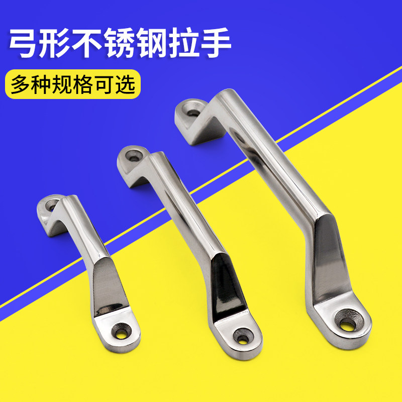 不锈钢高强度精密铸造镜面拉手