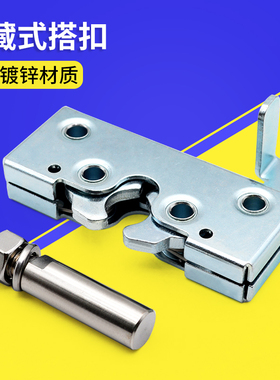 内藏旋转式拉力门锁R4特种车汽车房车重载按压撞击碰锁门扣DK635