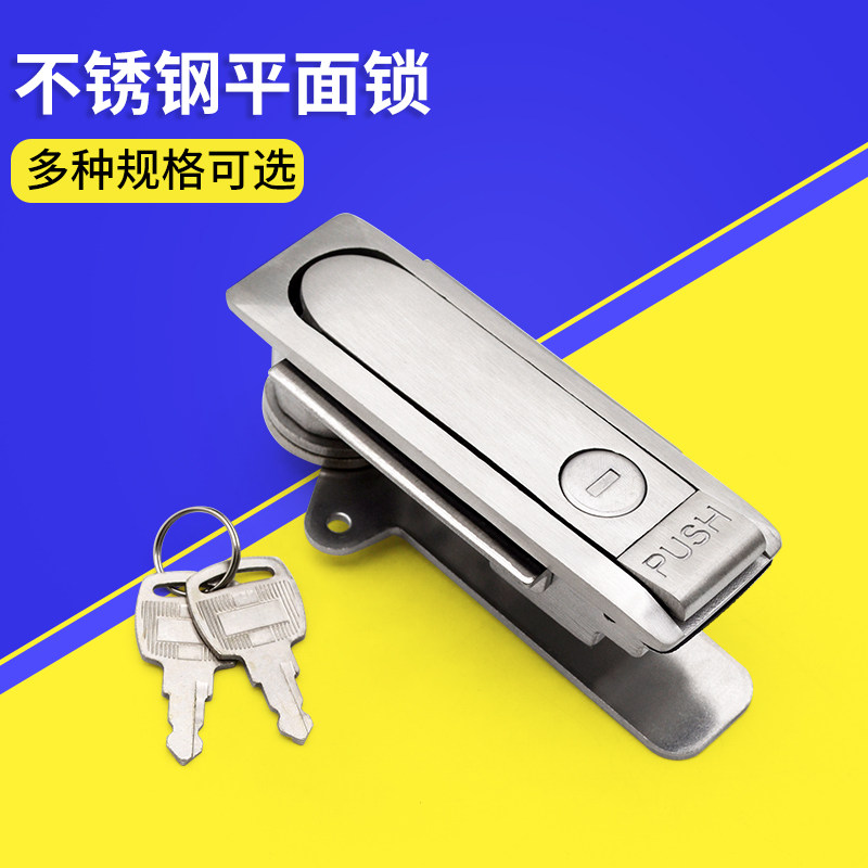工业柜锁平面锁户外防水光缆交接箱锁控制柜不锈钢电信锁AB103-2