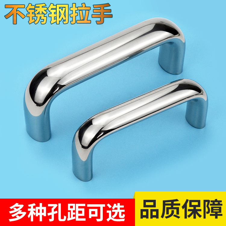 实心不锈钢镜面柜门承重把手