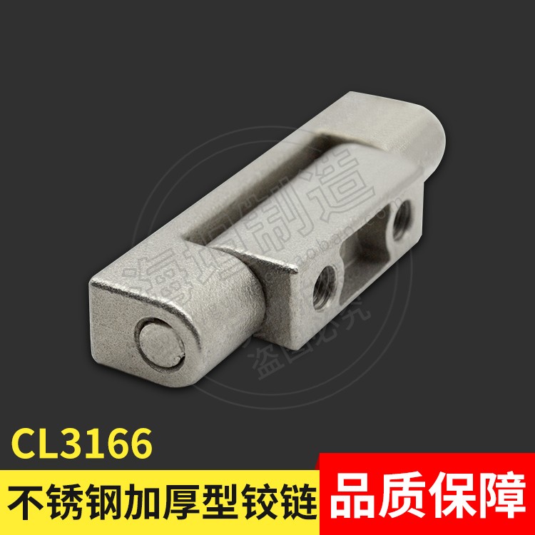 不锈钢铰链防腐防锈坚固耐用