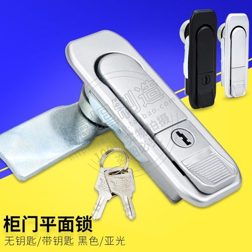 平面锁三点锁紧配电箱网络