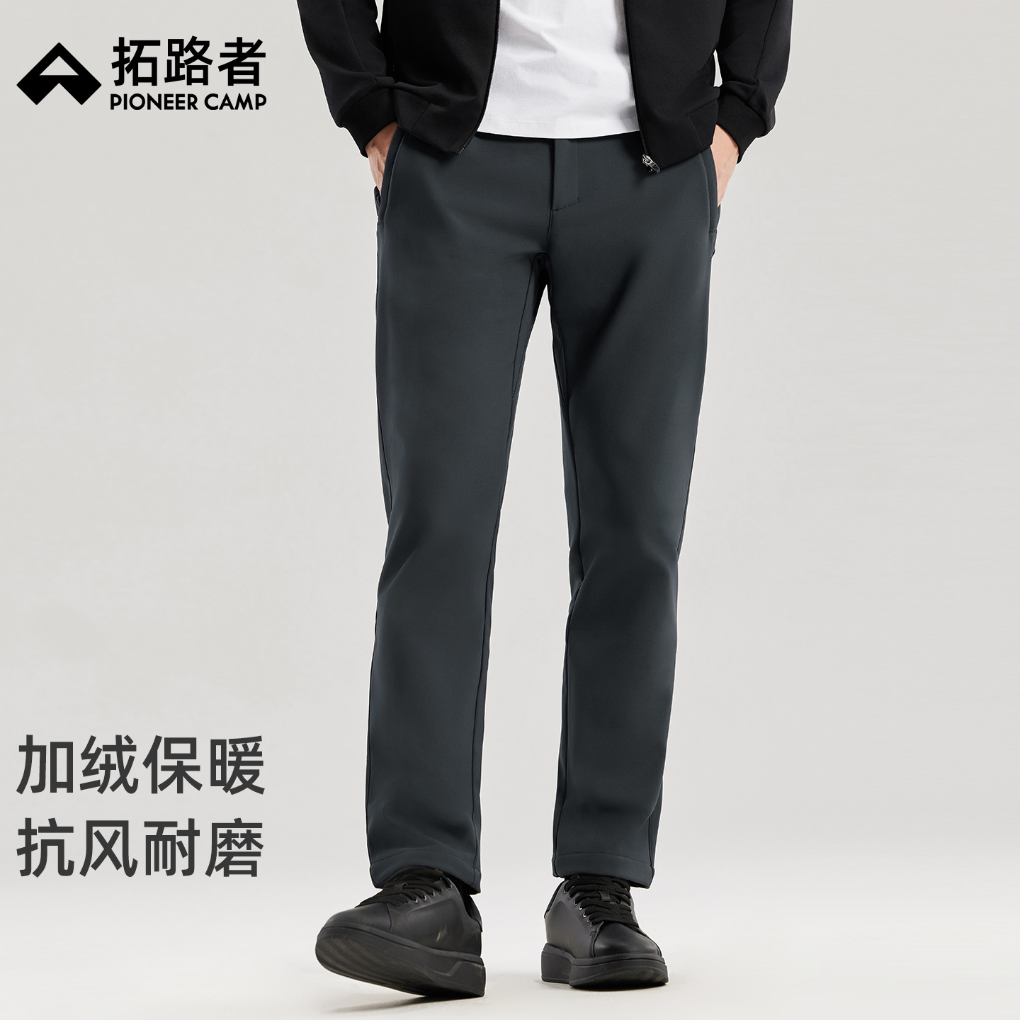 【无logo软壳裤】拓路者户外加绒直筒裤男秋季保暖防风耐磨徒步裤