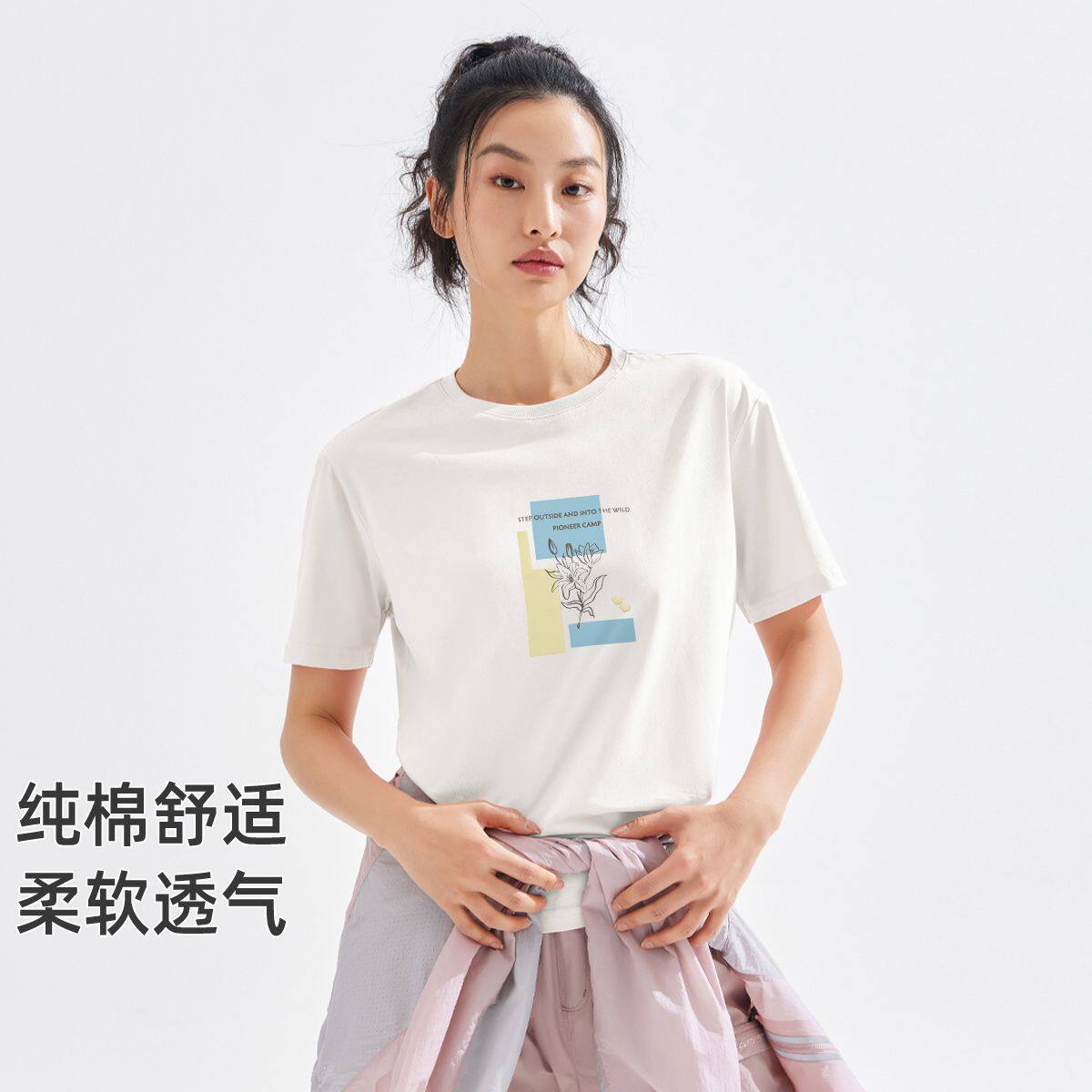 拓路者撞色印花圆领夏季短袖体恤衫纯棉舒适运动户外休闲上衣